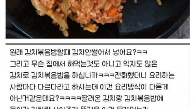 배달 볶음밥 모음