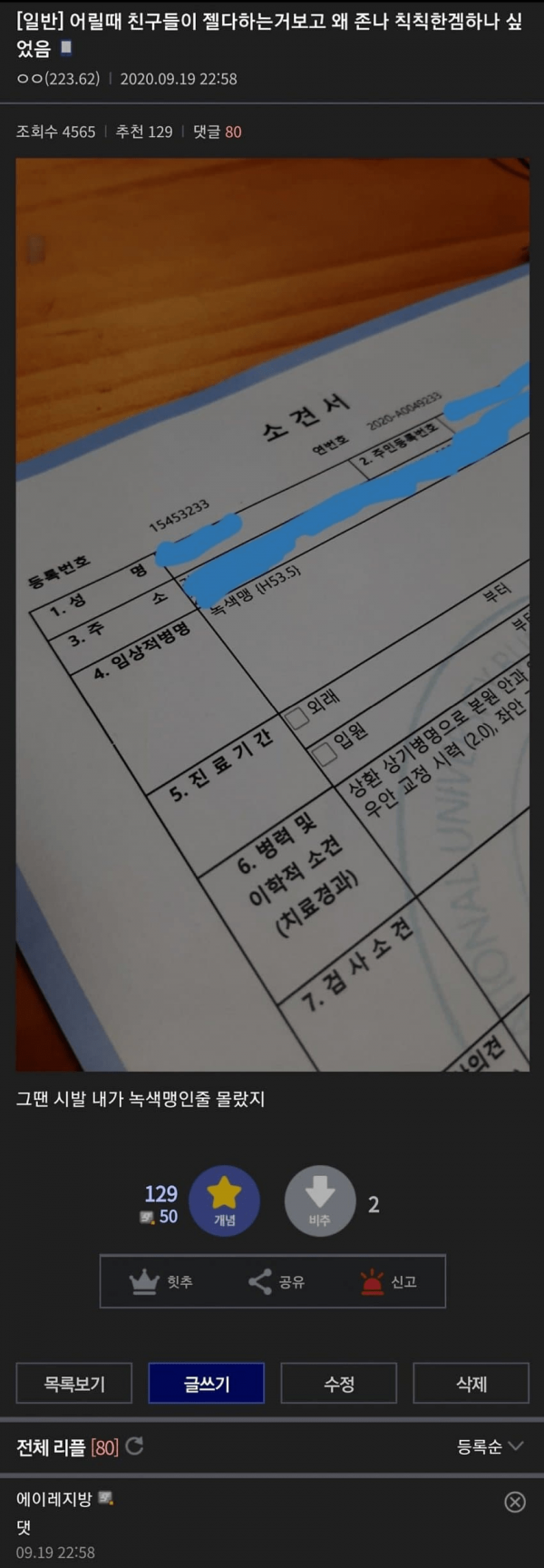 1090285700_V0S8ZB3m_1729818516.