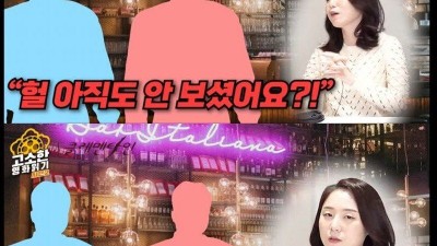 클레멘타인 평점 낚시에 걸린 피해자