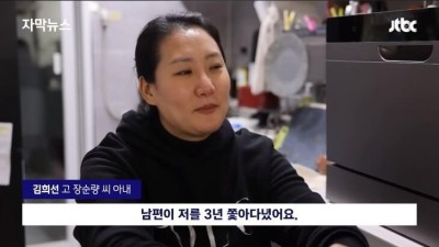 징역 1년 6개월은 너무 무겁습니다..