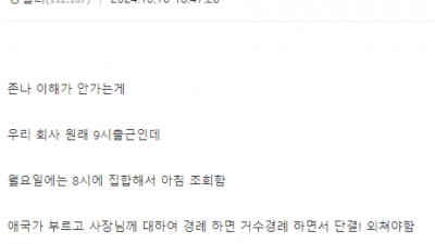 싱글벙글 중소기업