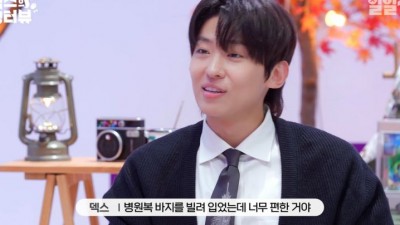 염정아 남편이 운영하는 병원 입원 복이 너무 편해서 하나 얻었다는 덱스박준면