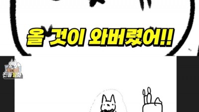 결혼식 경험자가 말하는 첫날밤