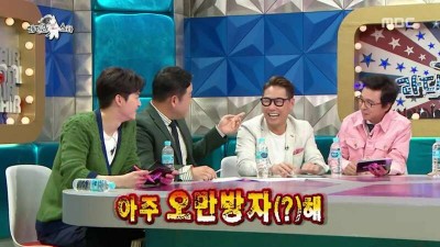 싫어하는 사람 많다는 상대방 습관