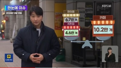 대한민국은 커피공화국
