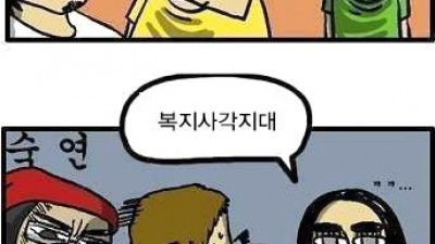 세금 3만원 밀린 사람 찾아간 공무원들.jpg