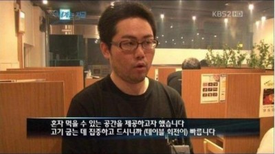 지금은 인식이 분명히 다를 1인 고기집