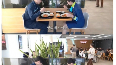 사내식당에서 만나 서로 누나 오빠하는 정비사와 승무원.JPG