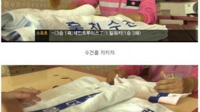 공중목욕탕 및 찜질방 수건도난방지 아이디어
