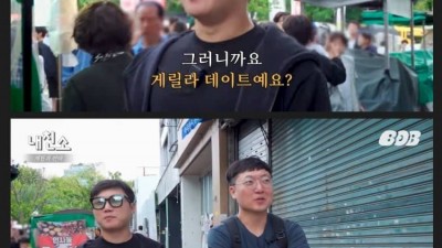 충주맨 1초만에 긁어버리는 급식들