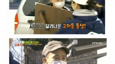 연예인으로 보는 현실남매짤