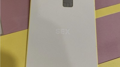 드디어왔음 내 ㅅㅅ카드