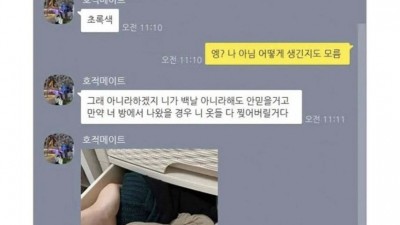 친언니와의 문자 특 ㅋㅋㅋ