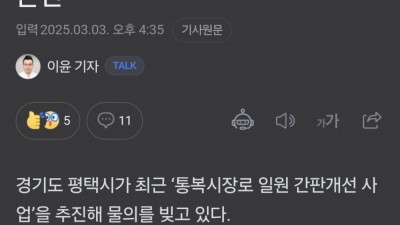 평택시 유흥업소 근황