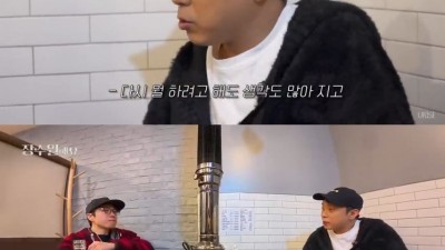 1세대 아이돌 그룹의 아주 현실적인 고민 이야기