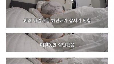 대마 피는 룸메에게 쿠쿠밥솥으로 맞대응 함.jpg
