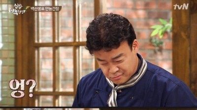 돼지고기 한 근 갈아주세요