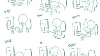 당신은 어떤 자세로 컴퓨터를 하시나요?