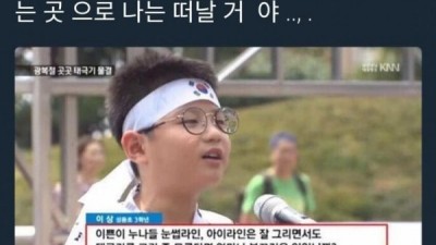 이쁜이 누나들에게 일침하는 잼민이