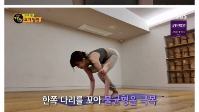 조회수 3,200만 찍은 코어 만렙 요가의 달인