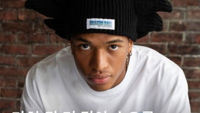 드래곤볼 40주년 기념 아이템