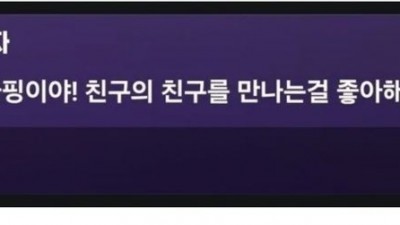 티니핑으로 패러디 하기