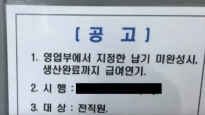 지원해오는 사람이 없다는 대한민국 좋소기업 수준
