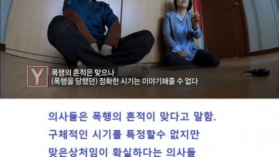 25년 동안 노예로 잡혀있던 동생.jpg