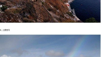 세계 명소를 다른 시각으로 보기