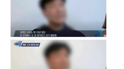 판교 아파트 영끌족 부부의 최후.jpg ㄷㄷㄷㄷㄷ