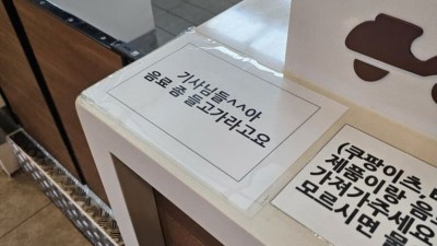 배달기사들에게 빡친 버거킹 직원