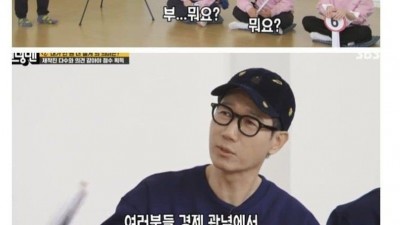 내가 만원 더 낼게 연예인들 논란.jpg