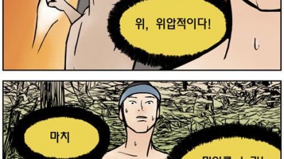 만화 나비효과