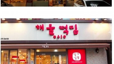 백종원 망하거나 철수한 브랜드