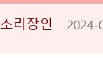 여친과 노콘 폭풍야스 후 4연딸