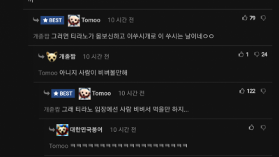 티라노 1마리 vs 호랑이 30마리 누가 이길까