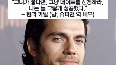 성공률 100퍼 여친 사귀는 방법