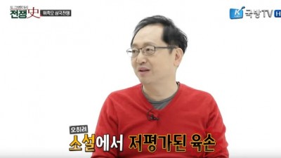 삼국지 연의에서 가장 저평가된 장수