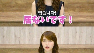 한국인과 결혼하고싶다는 호노카