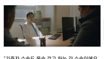 어느 드라마의 명장면