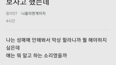 한달에 한번씩 서로 섹스 봉사하자는 남친...jpg