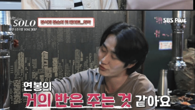나는 솔로 삼성맨 근황
