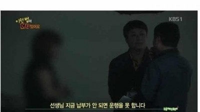 하이패스 체납 819건 VIP
