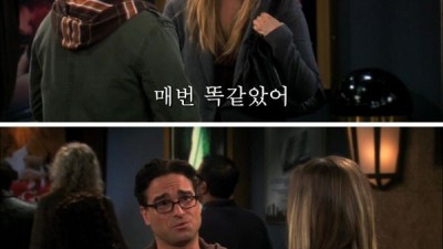 연인과 친구의 차이점