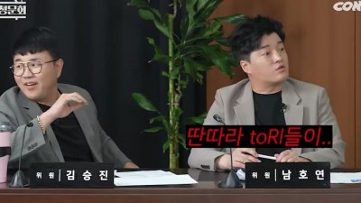 가수와 개그맨이 친한 이유