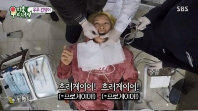 치과의사가 된 프로게이머