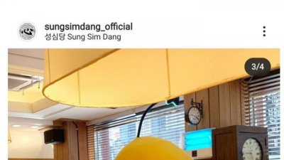 부활주문 시전한 성심당