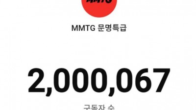 오늘 드디어 구독자 200만 명 돌파한 유튜브 채널