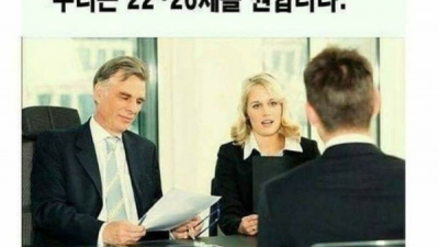 요즘 한국 취업시장 한 장 요약