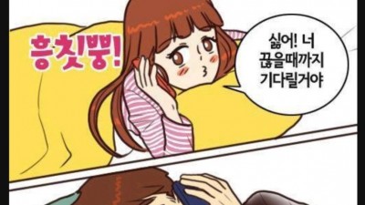 우리가 매일 늦게자는 이유